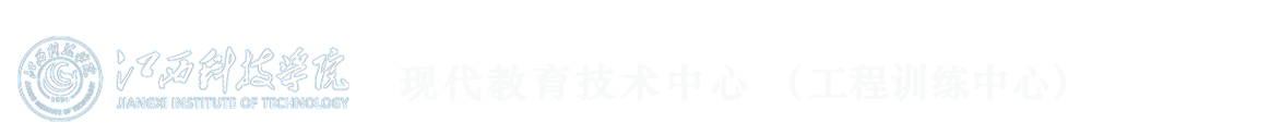 工程训练中心